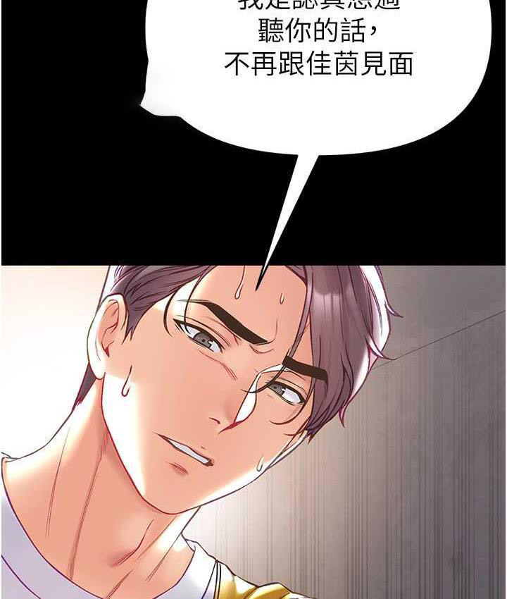 [Manhwa] The first disciple Fantasy, mature woman, big breasts#[151P]-21