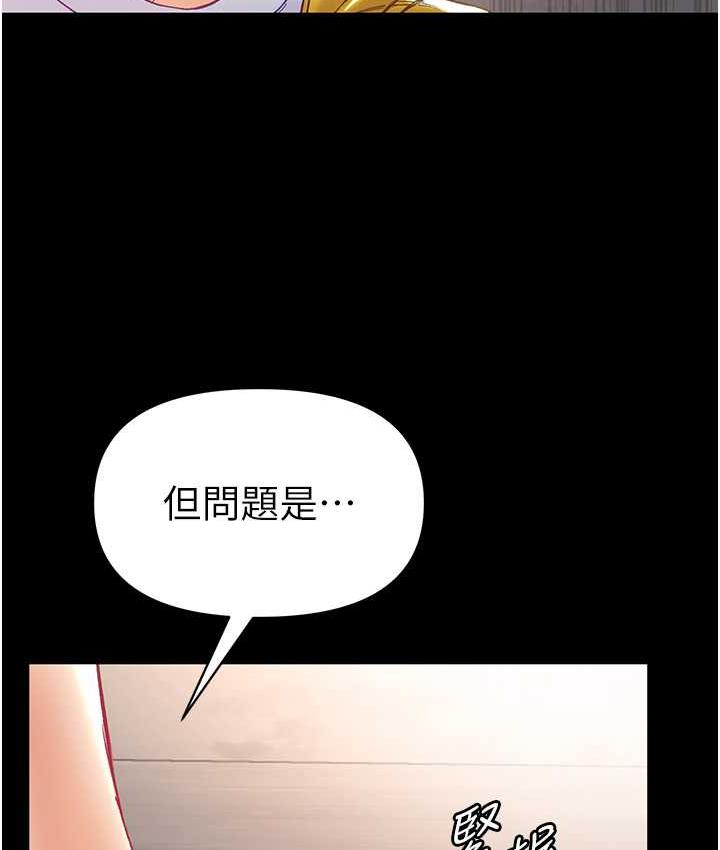 [Manhwa] The first disciple Fantasy, mature woman, big breasts#[151P]-22