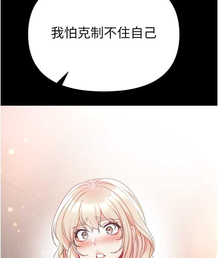 [Manhwa] The first disciple Fantasy, mature woman, big breasts#[151P]-24