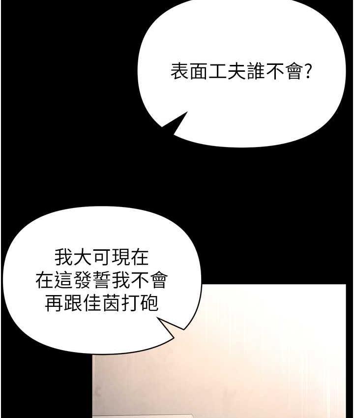 [Manhwa] The first disciple Fantasy, mature woman, big breasts#[151P]-27