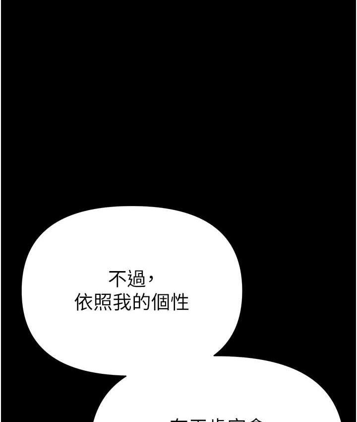 [Manhwa] The first disciple Fantasy, mature woman, big breasts#[151P]-29