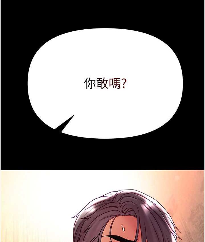 [Manhwa] The first disciple Fantasy, mature woman, big breasts#[151P]-3