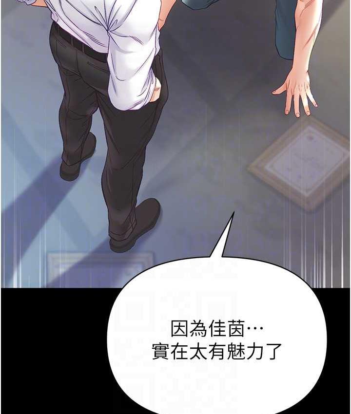 [Manhwa] The first disciple Fantasy, mature woman, big breasts#[151P]-31