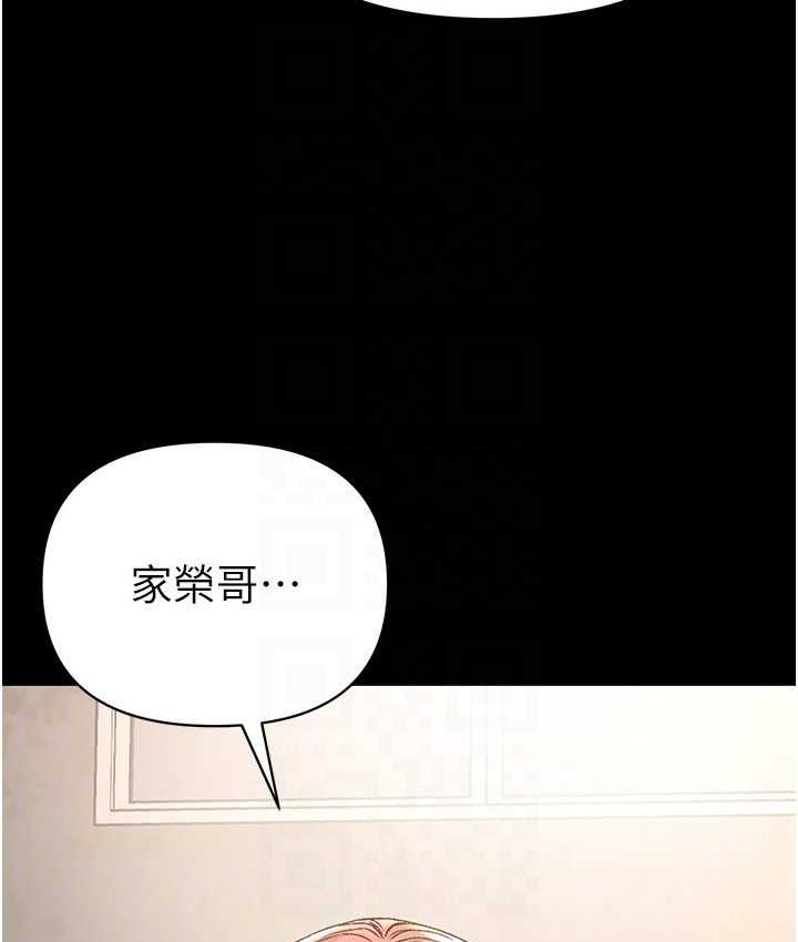 [Manhwa] The first disciple Fantasy, mature woman, big breasts#[151P]-32