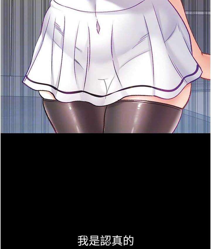 [Manhwa] The first disciple Fantasy, mature woman, big breasts#[151P]-34