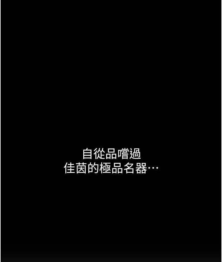 [Manhwa] The first disciple Fantasy, mature woman, big breasts#[151P]-37
