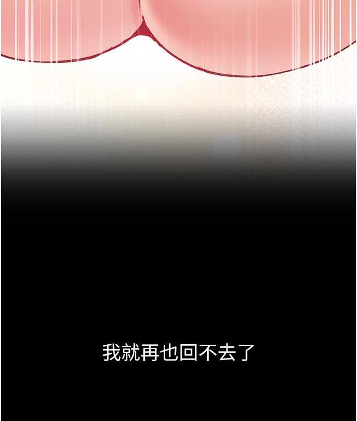 [Manhwa] The first disciple Fantasy, mature woman, big breasts#[151P]-40