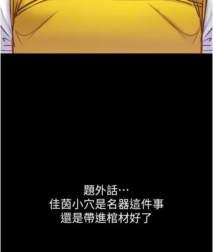 [Manhwa] The first disciple Fantasy, mature woman, big breasts#[151P]-43