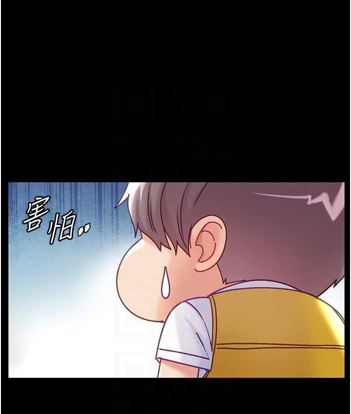 [Manhwa] The first disciple Fantasy, mature woman, big breasts#[151P]-44