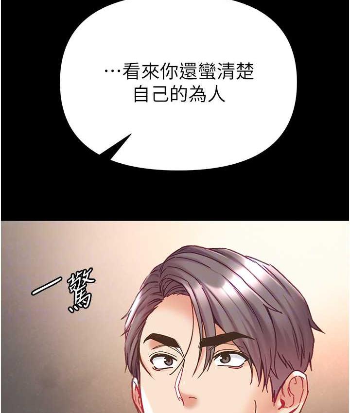 [Manhwa] The first disciple Fantasy, mature woman, big breasts#[151P]-47