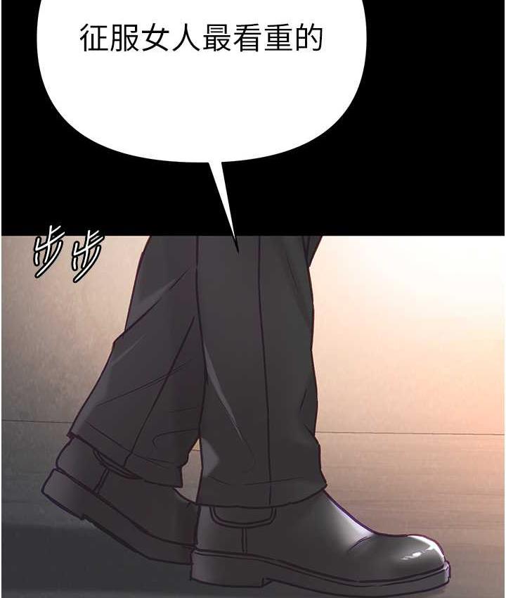 [Manhwa] The first disciple Fantasy, mature woman, big breasts#[151P]-49