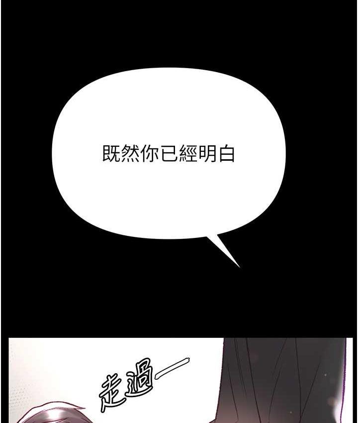 [Manhwa] The first disciple Fantasy, mature woman, big breasts#[151P]-54