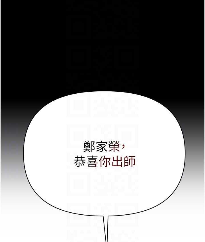 [Manhwa] The first disciple Fantasy, mature woman, big breasts#[151P]-59