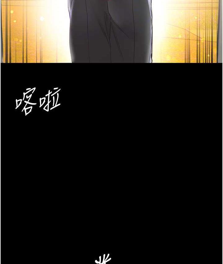 [Manhwa] The first disciple Fantasy, mature woman, big breasts#[151P]-61