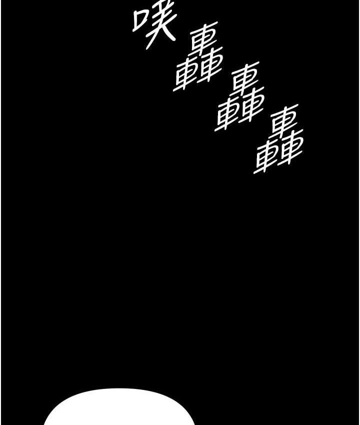 [Manhwa] The first disciple Fantasy, mature woman, big breasts#[151P]-62