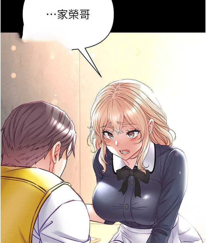 [Manhwa] The first disciple Fantasy, mature woman, big breasts#[151P]-63