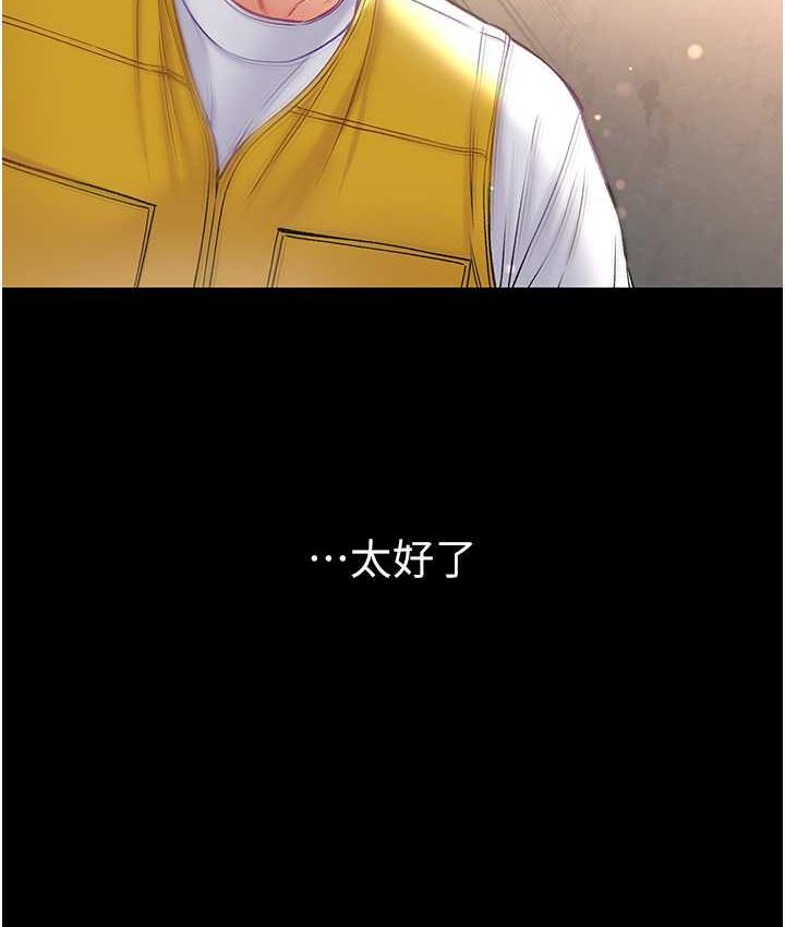[Manhwa] The first disciple Fantasy, mature woman, big breasts#[151P]-66