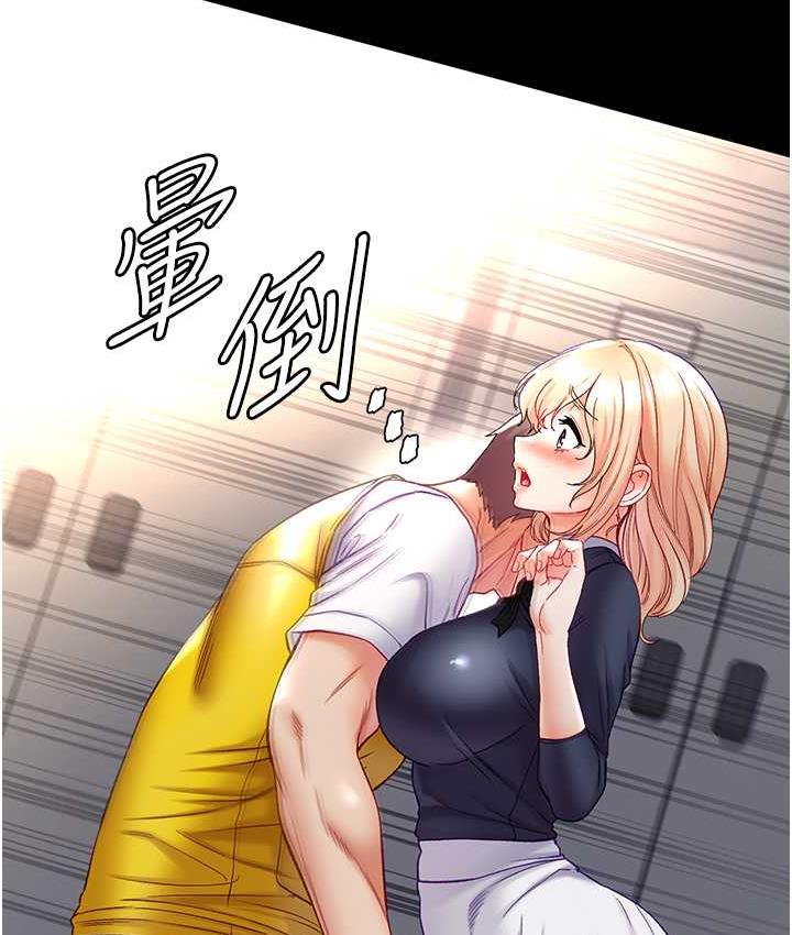 [Manhwa] The first disciple Fantasy, mature woman, big breasts#[151P]-68