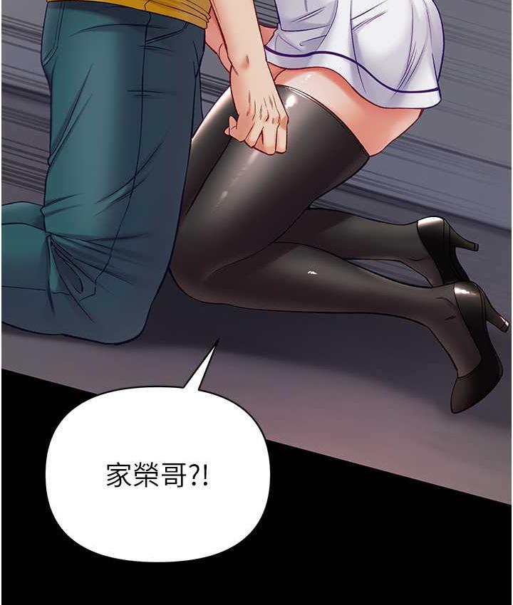 [Manhwa] The first disciple Fantasy, mature woman, big breasts#[151P]-69