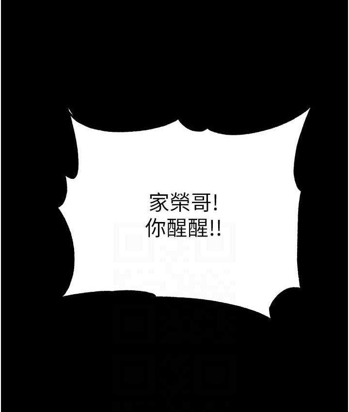 [Manhwa] The first disciple Fantasy, mature woman, big breasts#[151P]-70