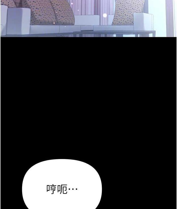 [Manhwa] The first disciple Fantasy, mature woman, big breasts#[151P]-74