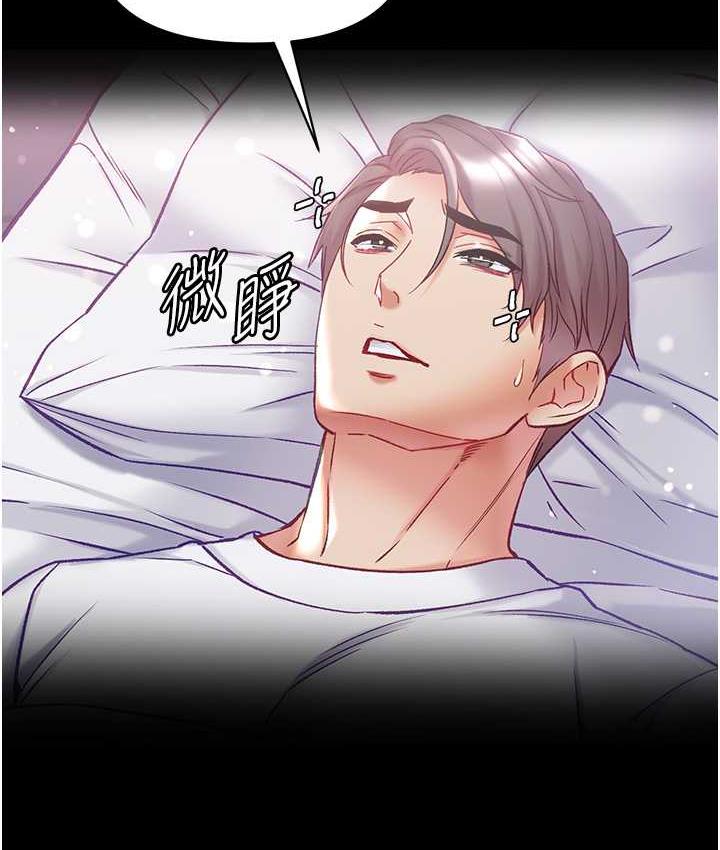 [Manhwa] The first disciple Fantasy, mature woman, big breasts#[151P]-75