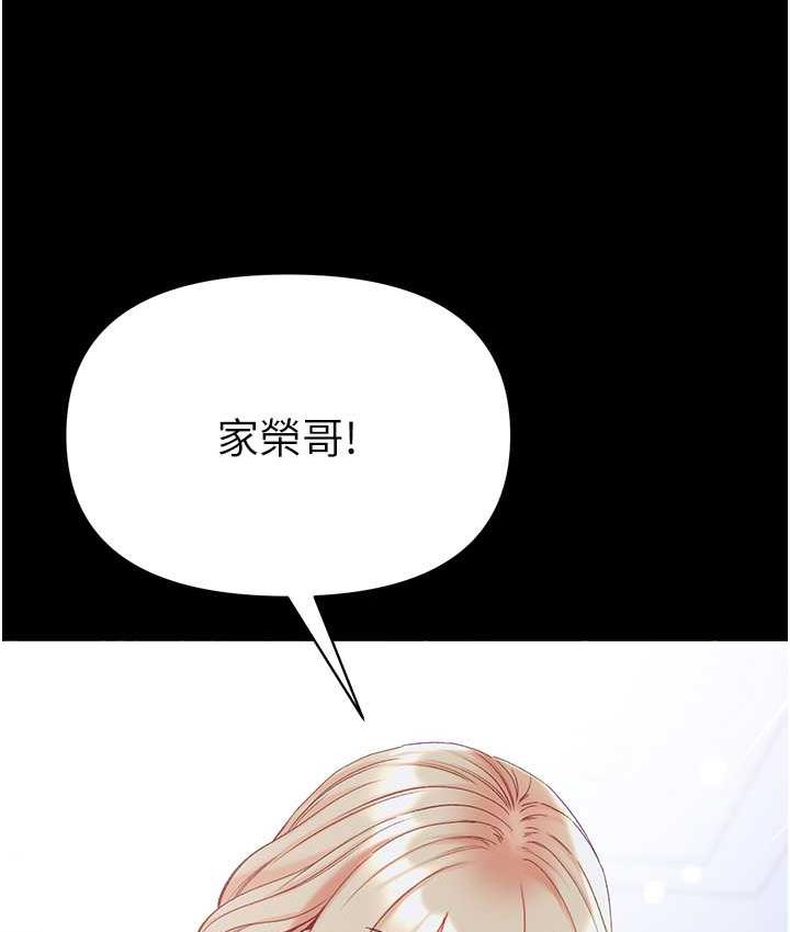 [Manhwa] The first disciple Fantasy, mature woman, big breasts#[151P]-76