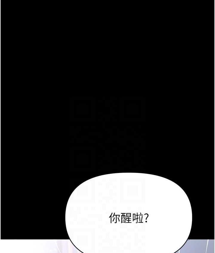 [Manhwa] The first disciple Fantasy, mature woman, big breasts#[151P]-78