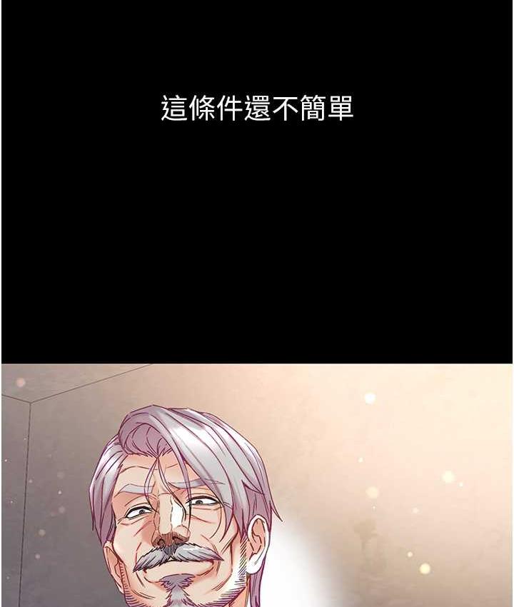 [Manhwa] The first disciple Fantasy, mature woman, big breasts#[151P]-8