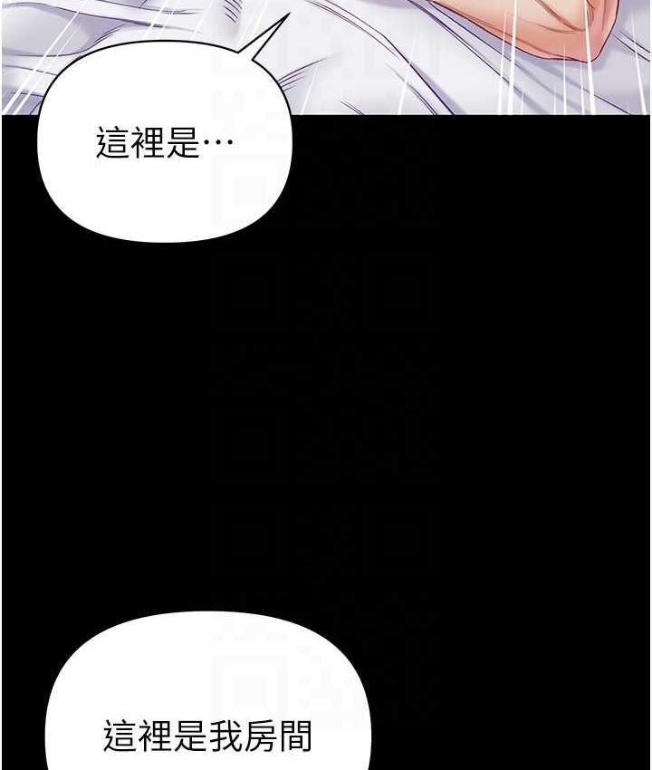 [Manhwa] The first disciple Fantasy, mature woman, big breasts#[151P]-80