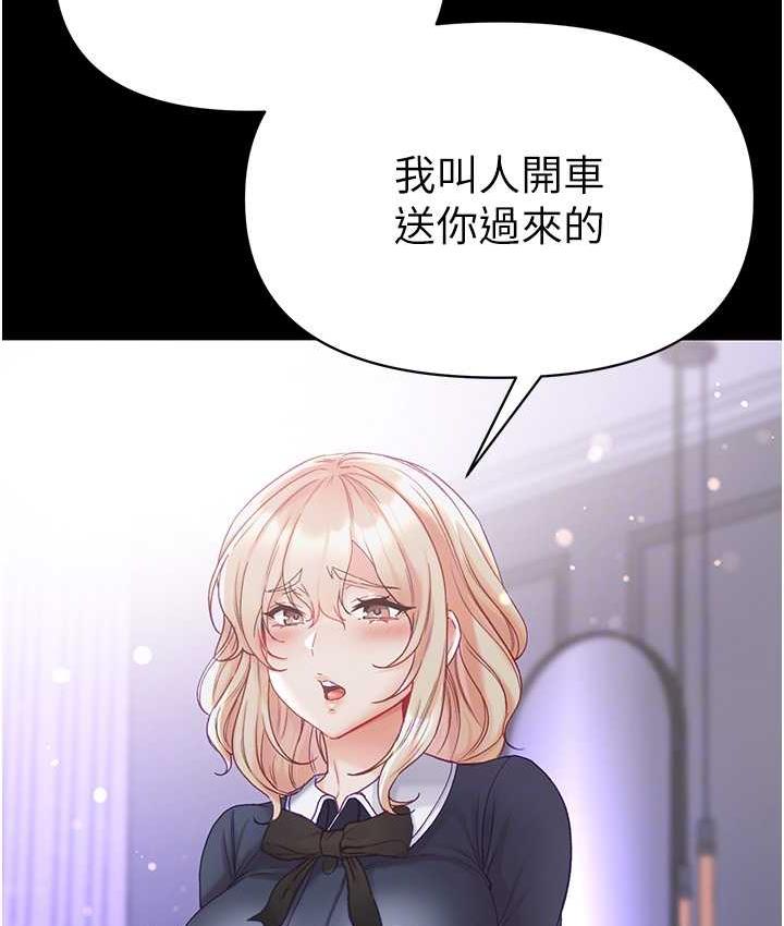 [Manhwa] The first disciple Fantasy, mature woman, big breasts#[151P]-81