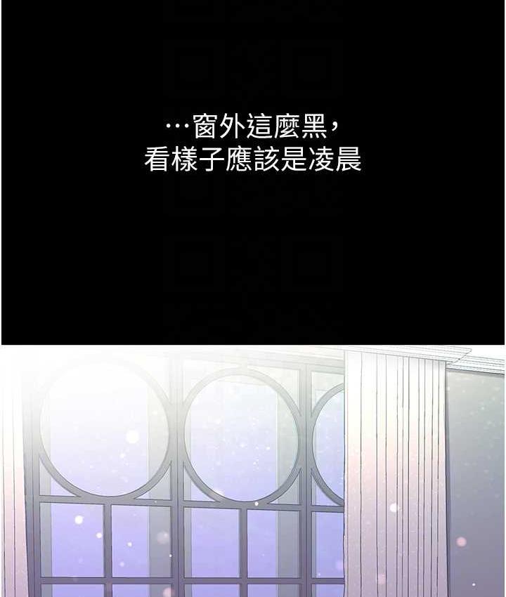 [Manhwa] The first disciple Fantasy, mature woman, big breasts#[151P]-83