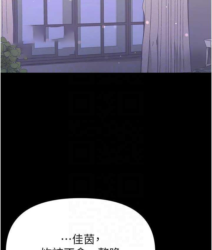 [Manhwa] The first disciple Fantasy, mature woman, big breasts#[151P]-84