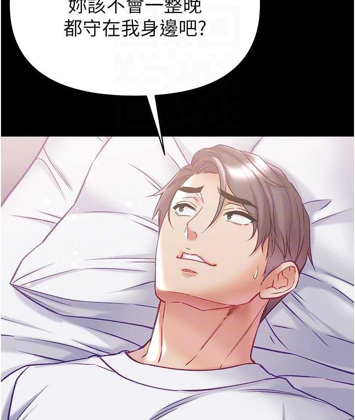 [Manhwa] The first disciple Fantasy, mature woman, big breasts#[151P]-85