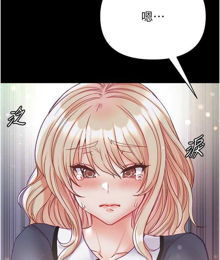 [Manhwa] The first disciple Fantasy, mature woman, big breasts#[151P]-87