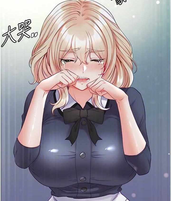 [Manhwa] The first disciple Fantasy, mature woman, big breasts#[151P]-90