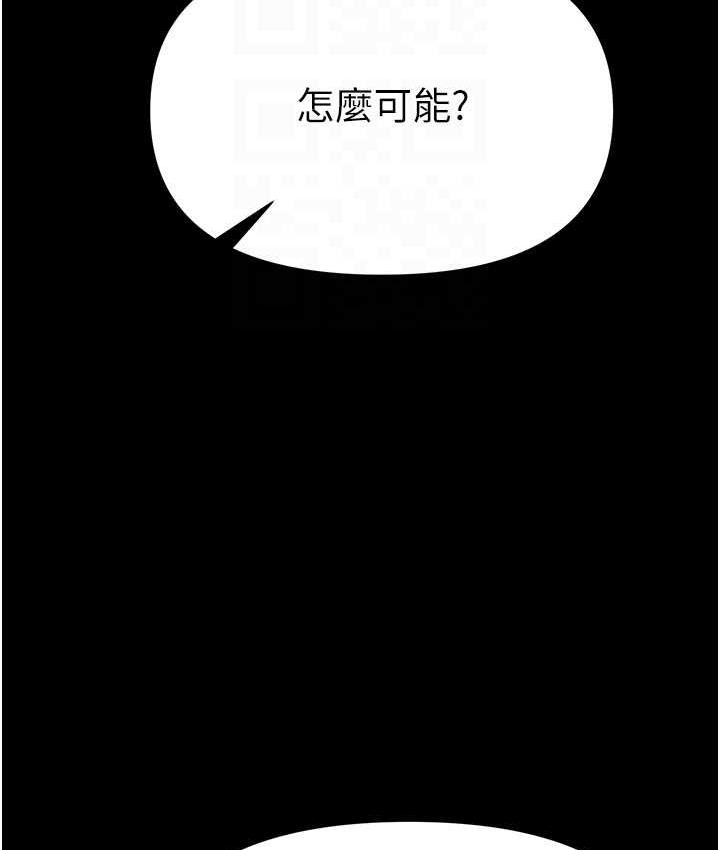 [Manhwa] The first disciple Fantasy, mature woman, big breasts#[151P]-92