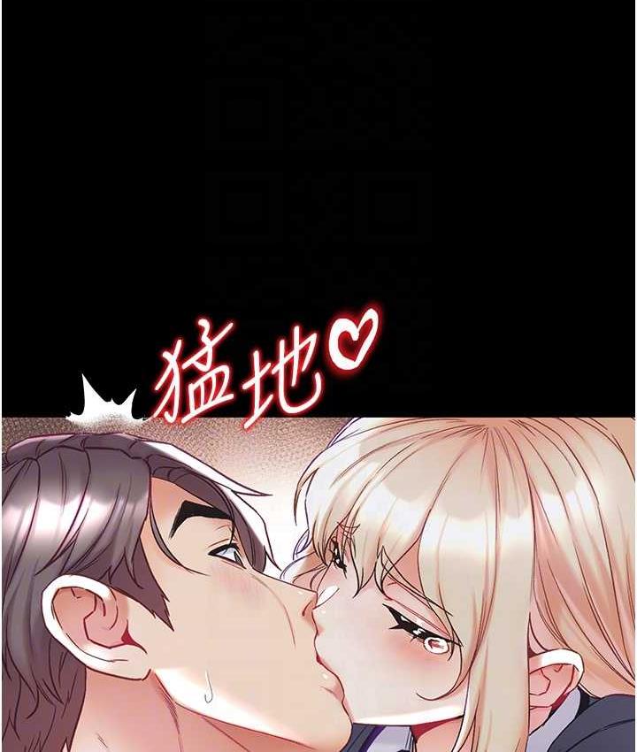 [Manhwa] The first disciple Fantasy, mature woman, big breasts#[151P]-95