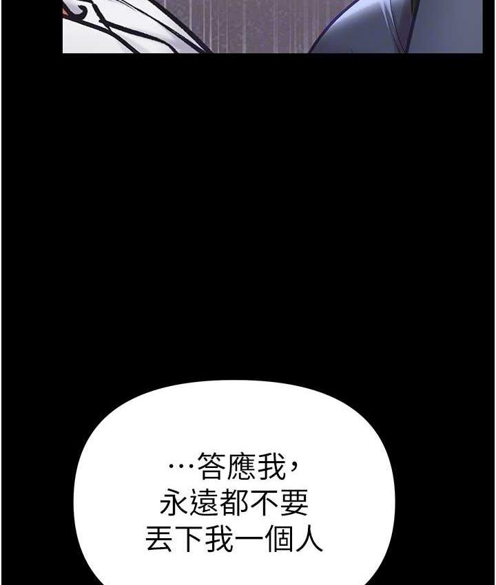 [Manhwa] The first disciple Fantasy, mature woman, big breasts#[151P]-98