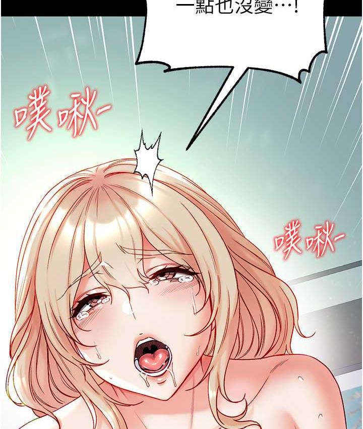 [Manhwa] The first disciple Fantasy, mature woman, big breasts#[158P]-10