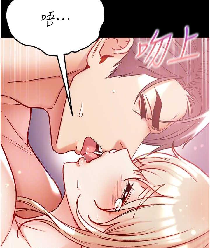[Manhwa] The first disciple Fantasy, mature woman, big breasts#[158P]-100