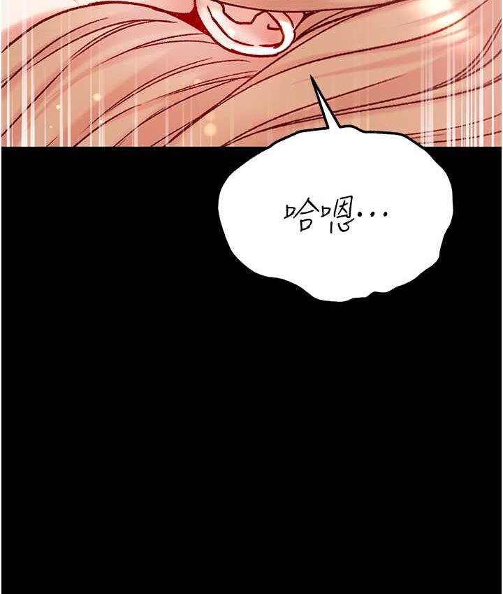 [Manhwa] The first disciple Fantasy, mature woman, big breasts#[158P]-101