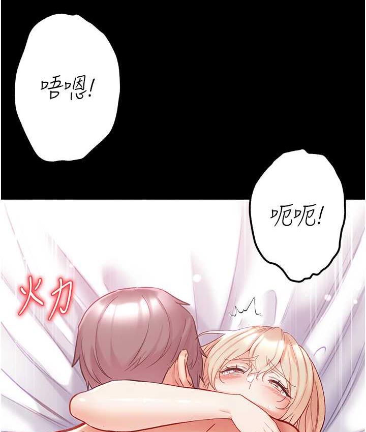 [Manhwa] The first disciple Fantasy, mature woman, big breasts#[158P]-102