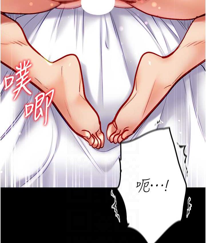 [Manhwa] The first disciple Fantasy, mature woman, big breasts#[158P]-104