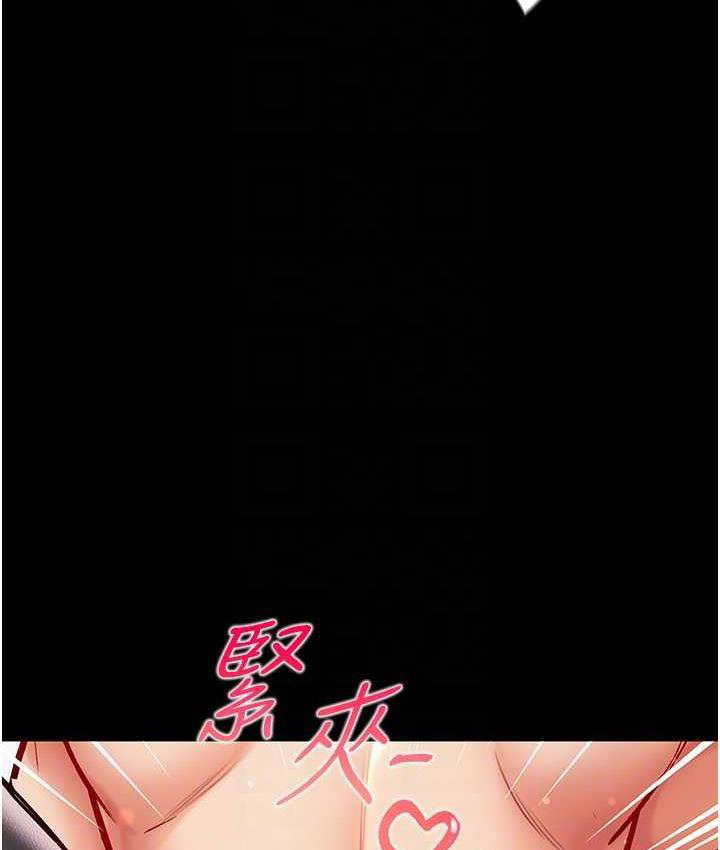 [Manhwa] The first disciple Fantasy, mature woman, big breasts#[158P]-105