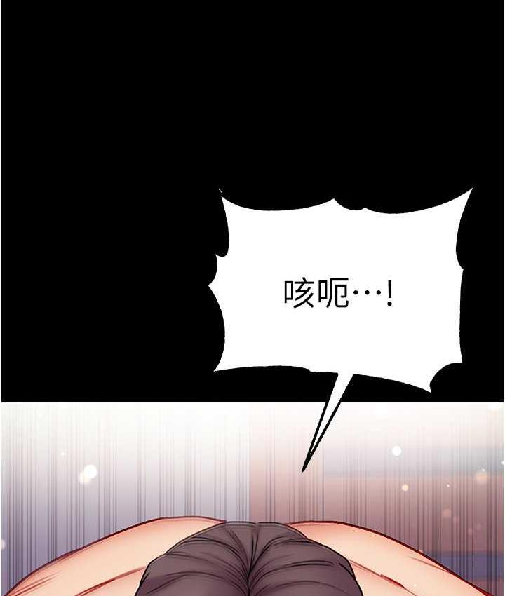 [Manhwa] The first disciple Fantasy, mature woman, big breasts#[158P]-107