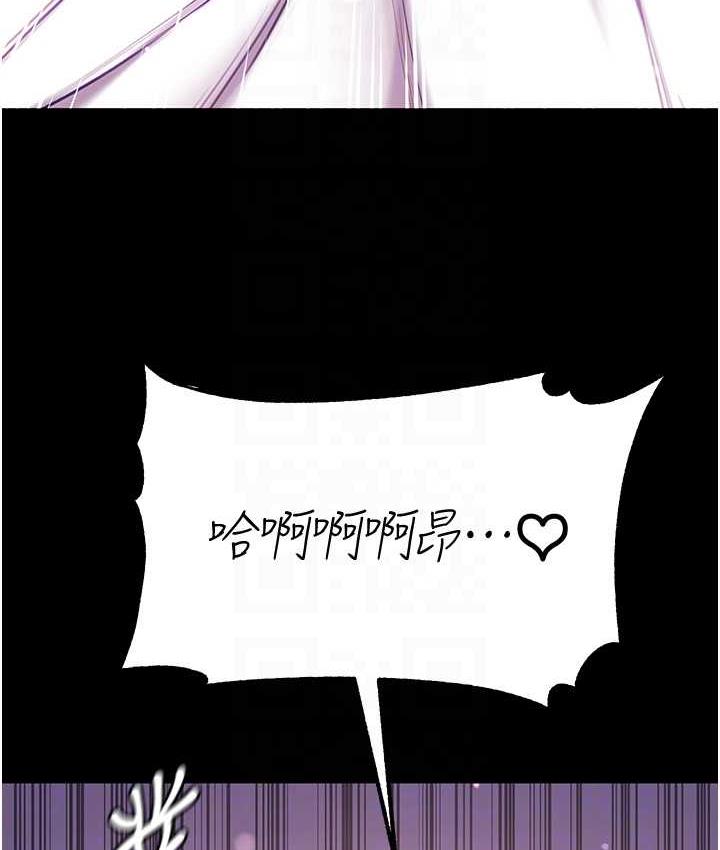 [Manhwa] The first disciple Fantasy, mature woman, big breasts#[158P]-112