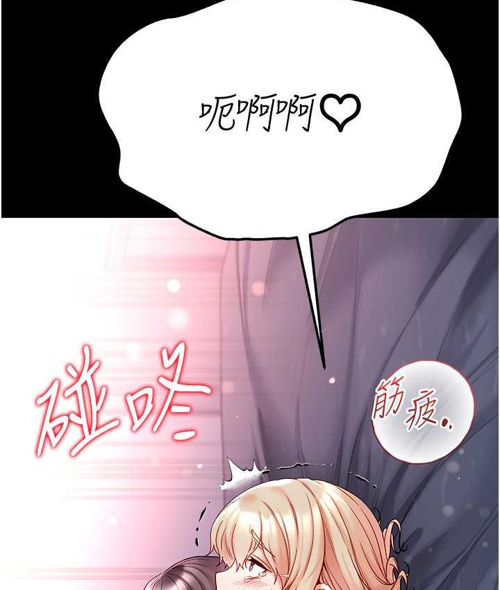 [Manhwa] The first disciple Fantasy, mature woman, big breasts#[158P]-117