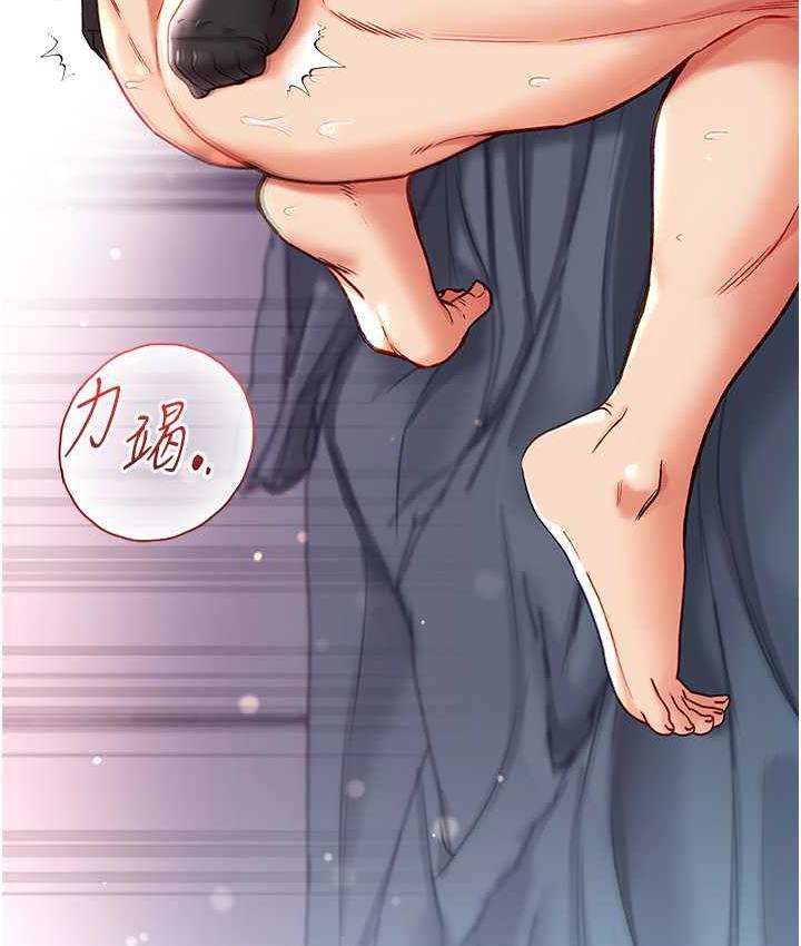 [Manhwa] The first disciple Fantasy, mature woman, big breasts#[158P]-119