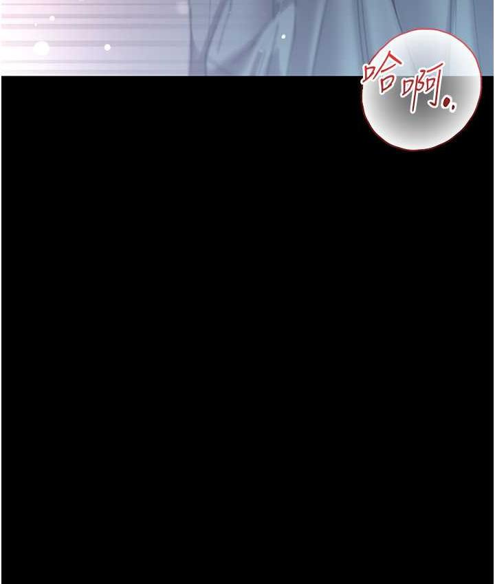 [Manhwa] The first disciple Fantasy, mature woman, big breasts#[158P]-120